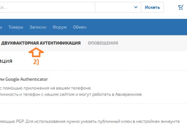 Кракен маркетплейс ссылка на сайт