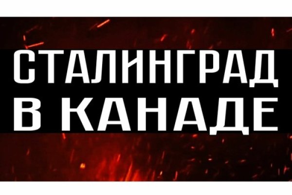 Кракен купить наркоту