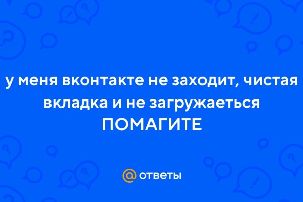Кракен прямая ссылка
