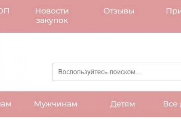 Кракен сайт kr2web in