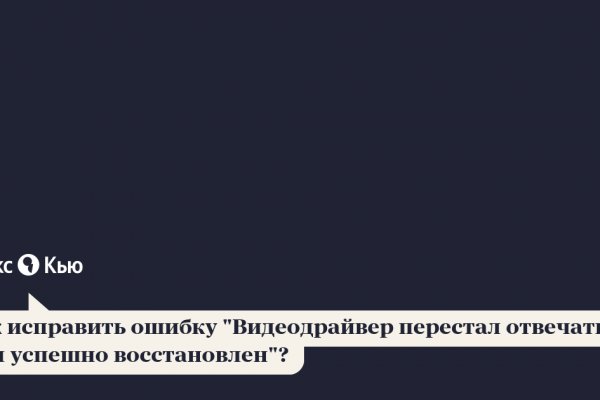 Что такое кракен 2024 маркетплейс