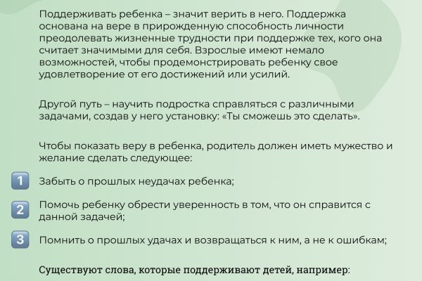Кракен сайт ссылка
