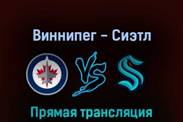 Как восстановить пароль на кракене