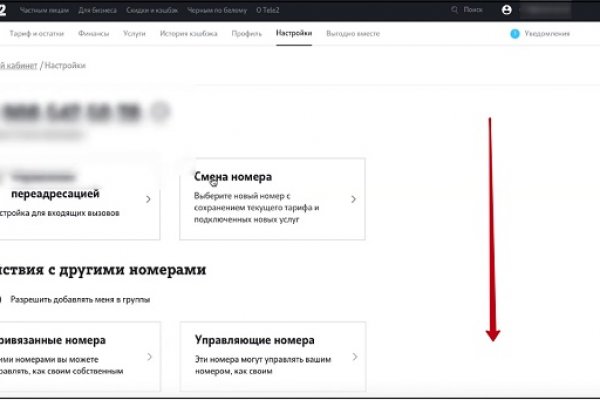 Kraken настоящая ссылка