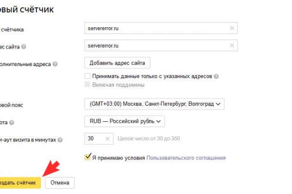 Кракен мефедрон