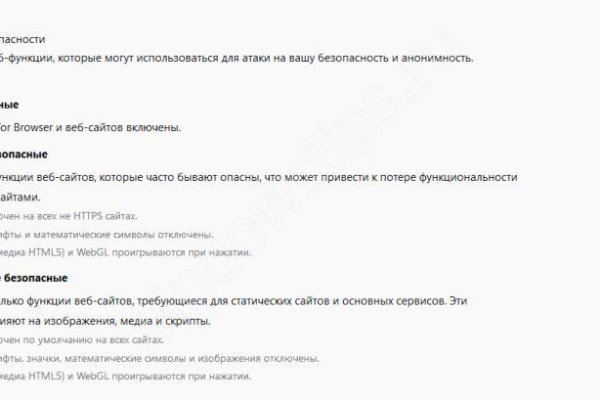 Кракен шеринг