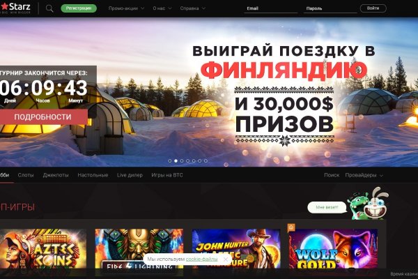 Как восстановить аккаунт на кракене