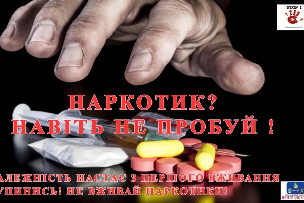 Кракен наркотики в оренбурге