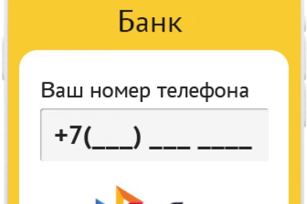 Кракен пользователь не найден что