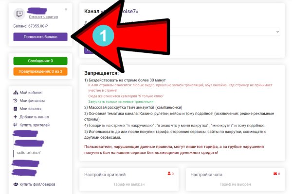 Kraken ссылка для тору