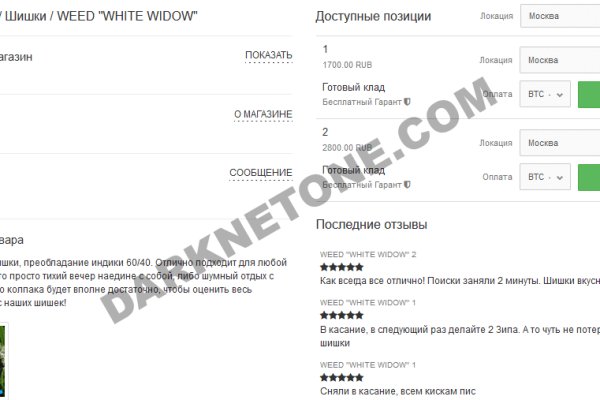 Kraken даркнет рынок ссылка