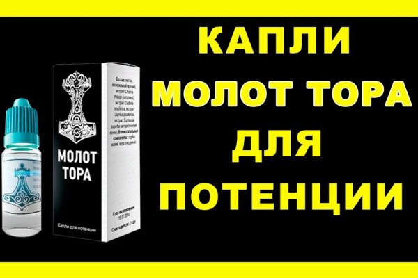 Модератор на кракене