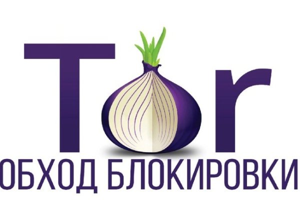 Ссылка на кракен tor