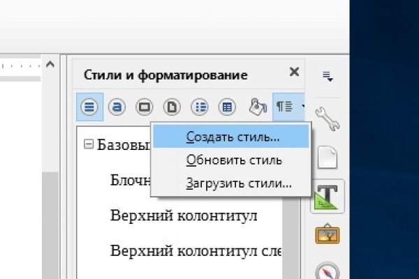 Кракен купить в москве порошок