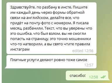 Как восстановить аккаунт на кракене даркнет