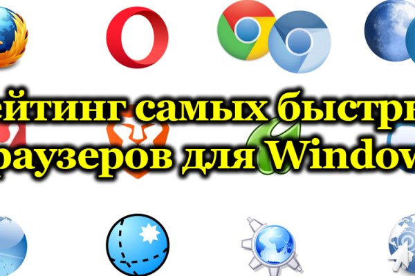 Аналог гидры