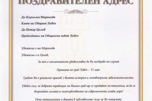 Кракен тор это