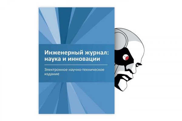 Кракен сайт даркнет ссылка
