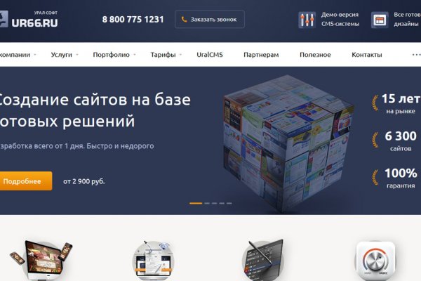 Ссылка на кракен kr2link co