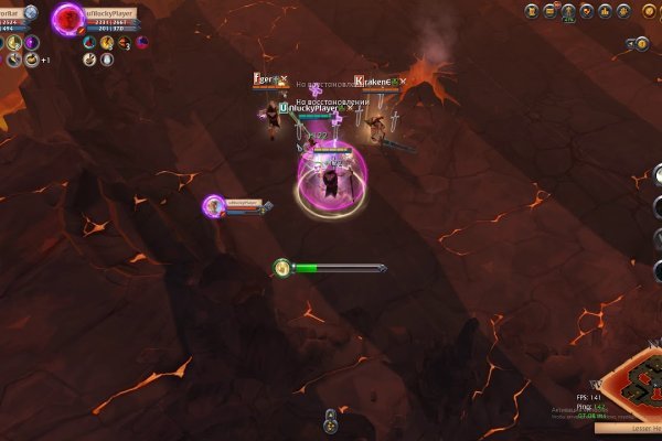 Kraken 2krn
