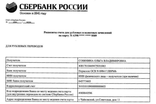 Кракен вход на сайт