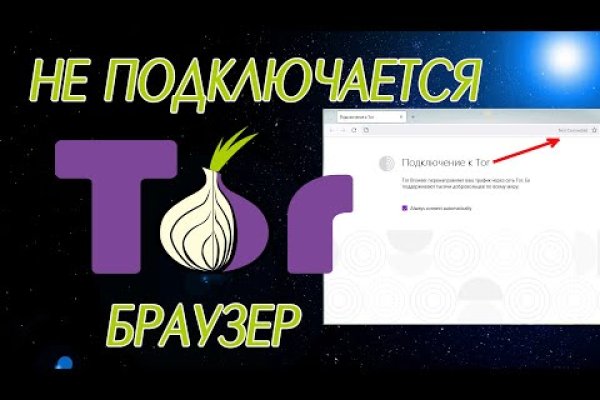 Даркнет кракен отзывы о платформе