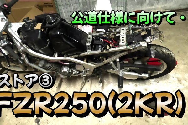 Kra26cc