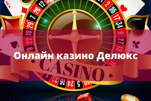Площадки в даркнете