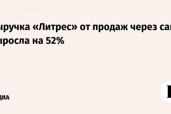 Почему не работает кракен kr2web in