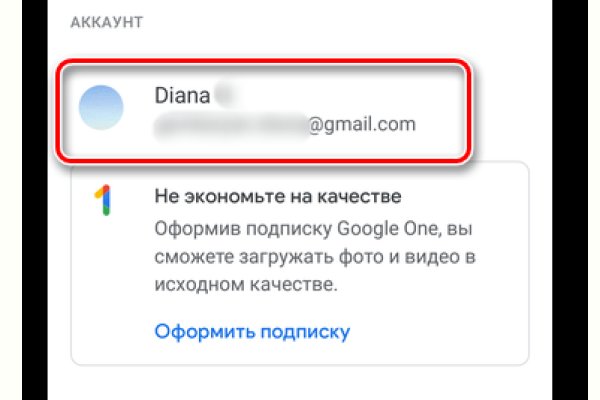 Сайты для даркнета