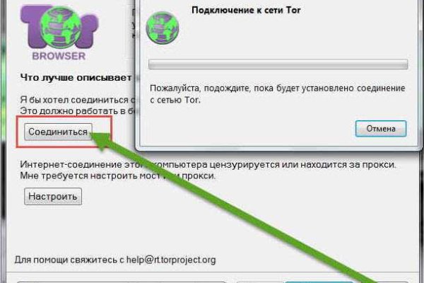 Kraken официальный сайт вход