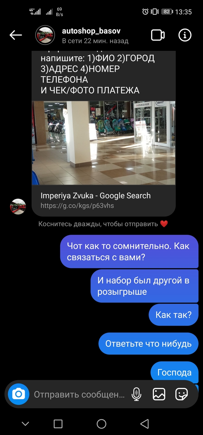 Кракен нарк