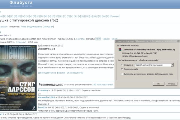 Кракен даркнет только через торг