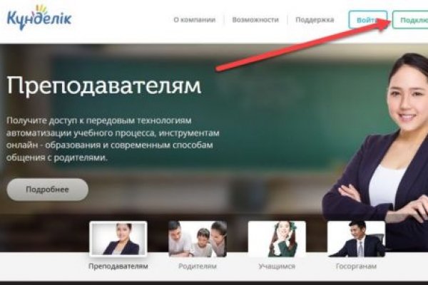 Kraken darknet зеркала