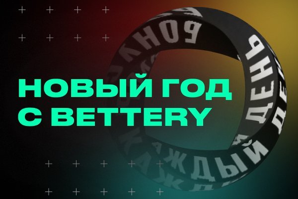 Kraken tor зеркало